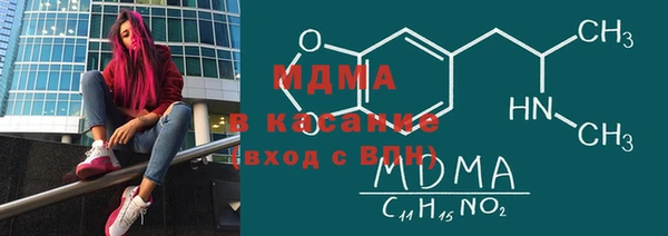 кокаин Вязьма