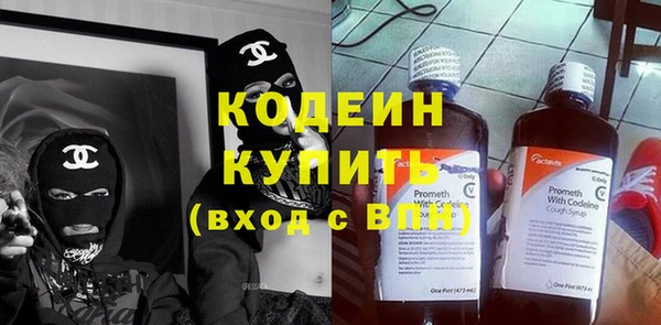 кокаин Вязьма